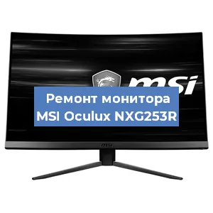 Замена разъема питания на мониторе MSI Oculux NXG253R в Перми